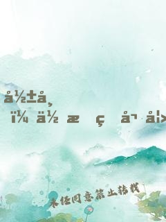 影帝，你掉的嬌妻在這里